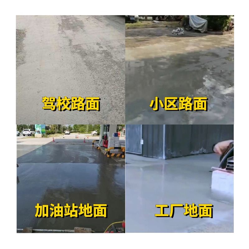 永州老旧道路翻新快速解决方案