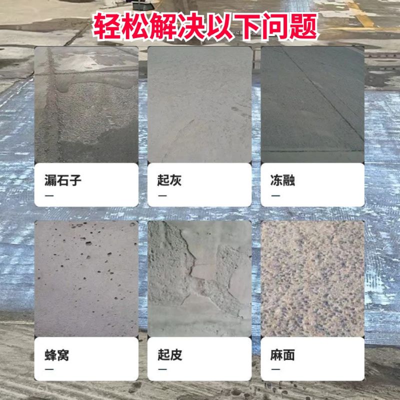 永州低碳市政修补材料简单快速修补道路恢复交通
